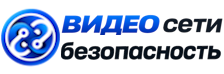 Видеонаблюдение и безопасность в Чехове под ключ от 915 руб. 2026
